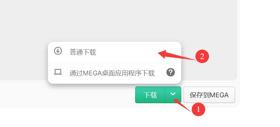 Telegram成品号下载方法